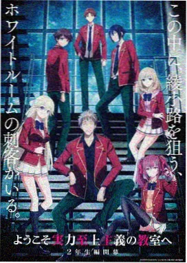 海贼王剧场版7 机关城的机械巨兵 海报