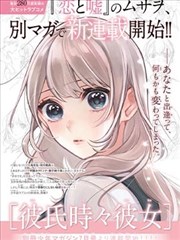 海贼王剧场版7 高潮段落剧照